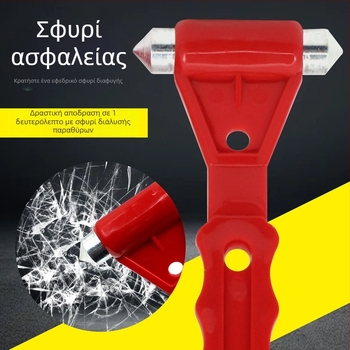 Αυτοκινητικό εργαλείο έκτακτης ανάγκης: σφυρί ασφαλείας με θραύση παραθύρων και κόφτης ζώνης, μικρό φορητό εργαλείο — Μάρκα Jing Hongshun, Μοντέλο RB, Μη εισαγόμενο