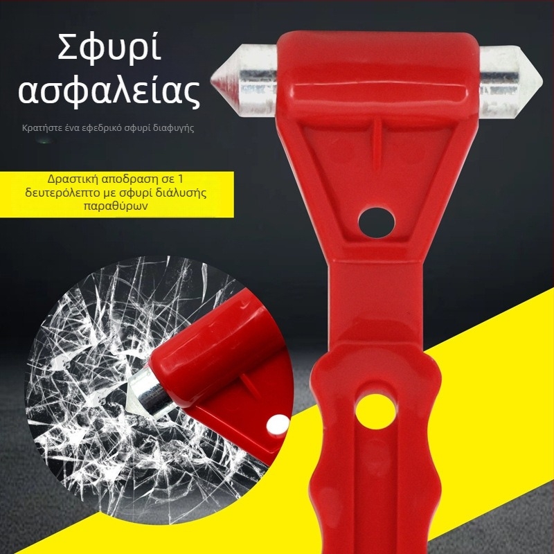 Αυτοκινητικό εργαλείο έκτακτης ανάγκης: σφυρί ασφαλείας με θραύση παραθύρων και κόφτης ζώνης, μικρό φορητό εργαλείο — Μάρκα Jing Hongshun, Μοντέλο RB, Μη εισαγόμενο