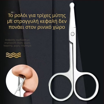 Τρίμερ ρινικών τριχών - Ανοξείδωτο ατσάλι, κυκλική κεφαλή, Τροφοδοσία από πρίζα, Χωρίς μπαταρία, Δεν πλένεται