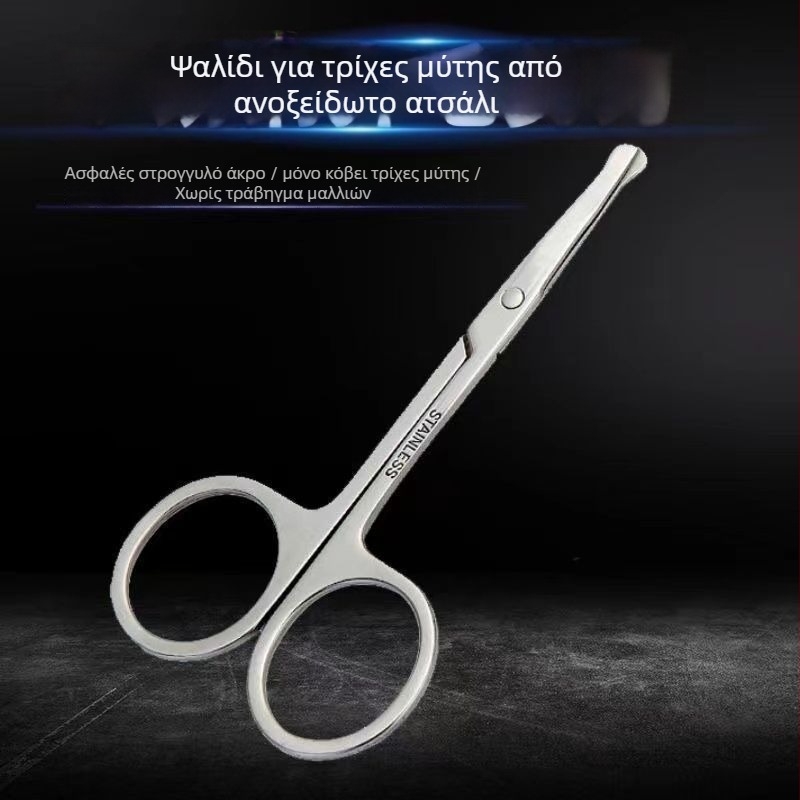 Τρίμερ ρινικών τριχών - Ανοξείδωτο ατσάλι, κυκλική κεφαλή, Τροφοδοσία από πρίζα, Χωρίς μπαταρία, Δεν πλένεται