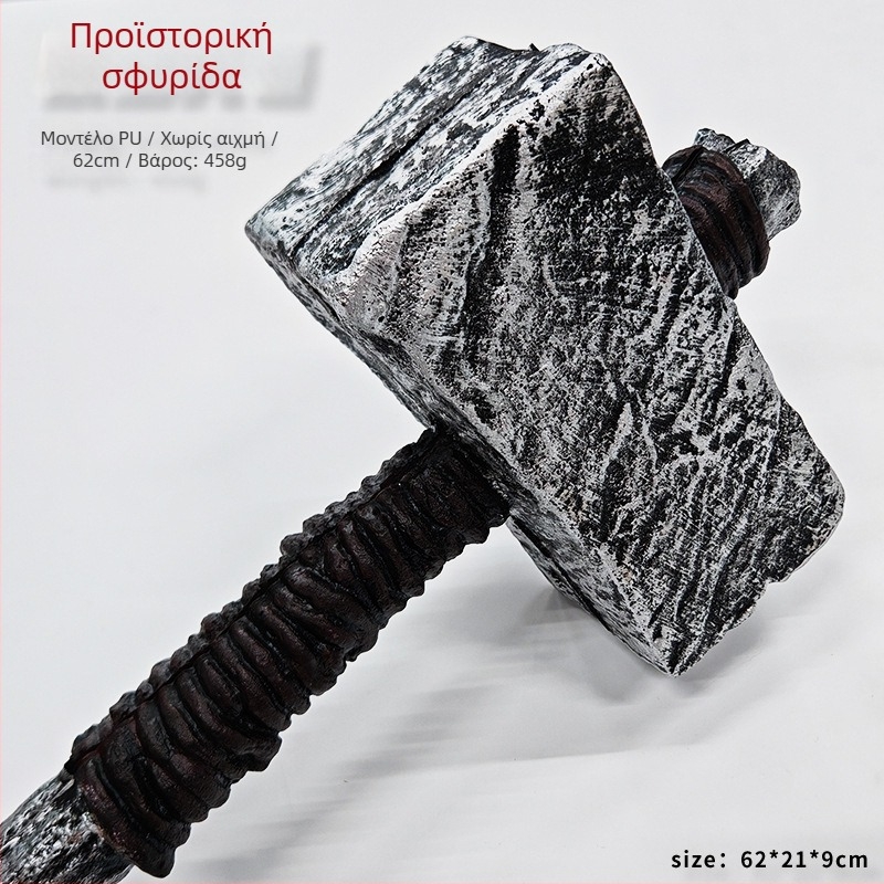 Orc Sledgehammer PU Foam Prop για Cosplay, Υλικό PU, Διακοσμητικό Αντικείμενο, Μάρκα Claw clawle animation