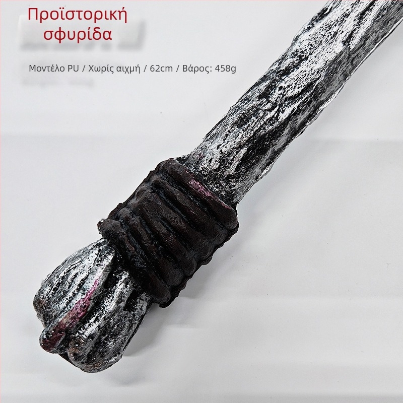 Orc Sledgehammer PU Foam Prop για Cosplay, Υλικό PU, Διακοσμητικό Αντικείμενο, Μάρκα Claw clawle animation