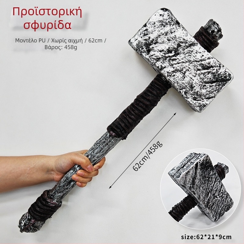 Orc Sledgehammer PU Foam Prop για Cosplay, Υλικό PU, Διακοσμητικό Αντικείμενο, Μάρκα Claw clawle animation