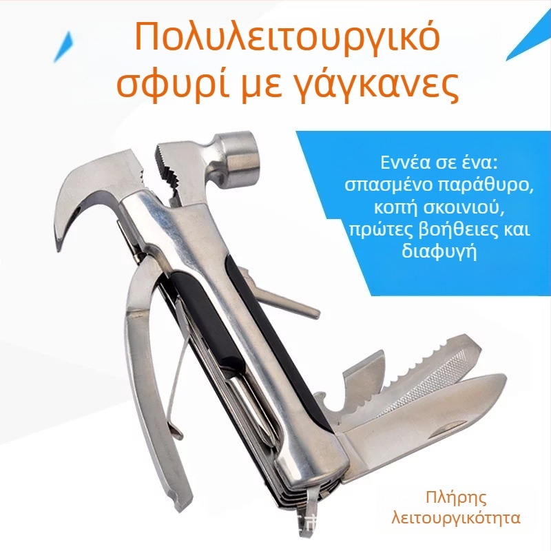 Claw hammer για επιβίωση, κεφάλι από ανοξείδωτο ατσάλι, ανθεκτικό σε εκρήξεις, αντιδονητικό, λαβή από ατσάλι