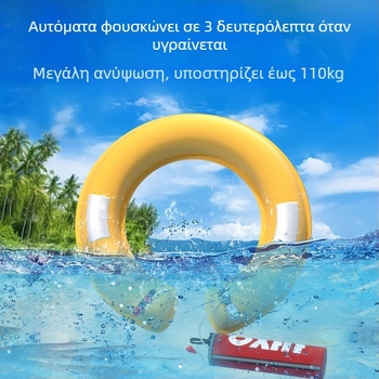 Οχήμα με Αυτόματο Φουσκωτό Σωσίβιο, Σφυρί Θραύσης Παραθύρων, Εξοπλισμός Διάσωσης από Πνιγμό, Τσάντα με Πλωτικό Εξοπλισμό