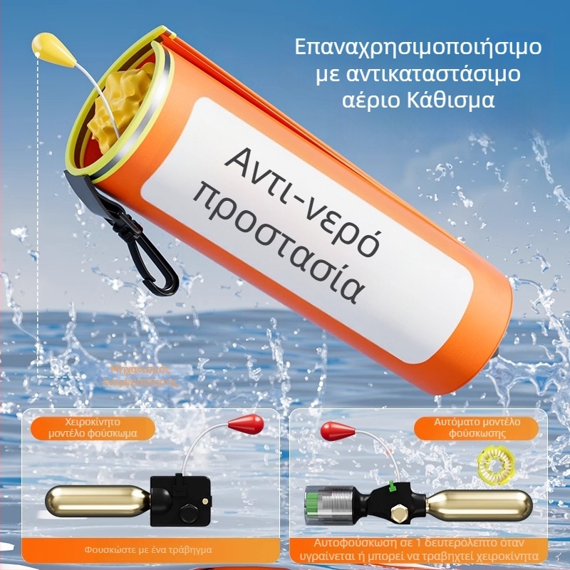 Οχήμα με Αυτόματο Φουσκωτό Σωσίβιο, Σφυρί Θραύσης Παραθύρων, Εξοπλισμός Διάσωσης από Πνιγμό, Τσάντα με Πλωτικό Εξοπλισμό