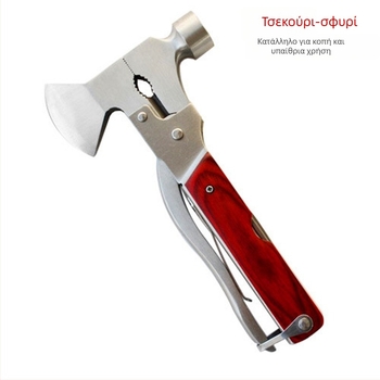 Kinzan Claw Hammer, κεφαλή από ανοξείδωτο ατσάλι, λαβή από ξύλο, φορητό πολυεργαλείο, σειρά Life Hammer, για αυτοάμυνα και ηλεκτρολογικά έργα