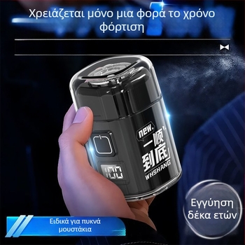 Ηλεκτρική ξυριστική μηχανή με ροτορική κεφαλή (1 λεπίδα), χωρίς ενσωματωμένη μπαταρία, μοτέρ χωρίς ψήκτρες