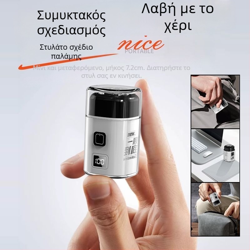 Ηλεκτρική ξυριστική μηχανή με ροτορική κεφαλή (1 λεπίδα), χωρίς ενσωματωμένη μπαταρία, μοτέρ χωρίς ψήκτρες