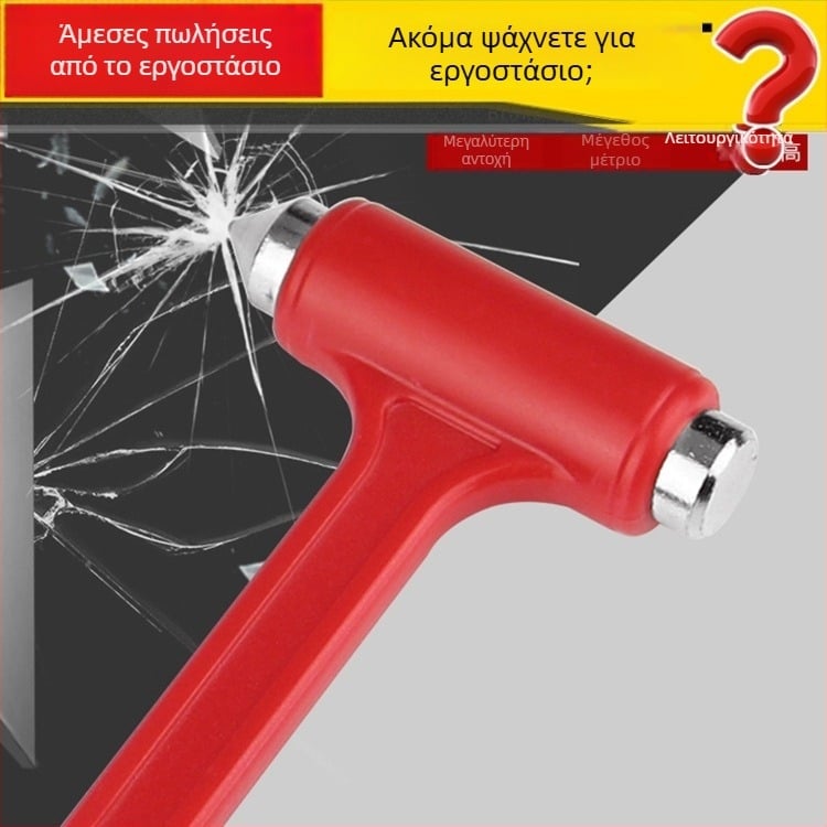 2-σε-1 Εργαλείο Ασφαλείας Αυτοκινήτου, Πολυλειτουργικό Σφυρί Θραύσης Παραθύρων, Μαχαίρι Διάσωσης, Κράμα + Πλαστικό, 0.12 kg