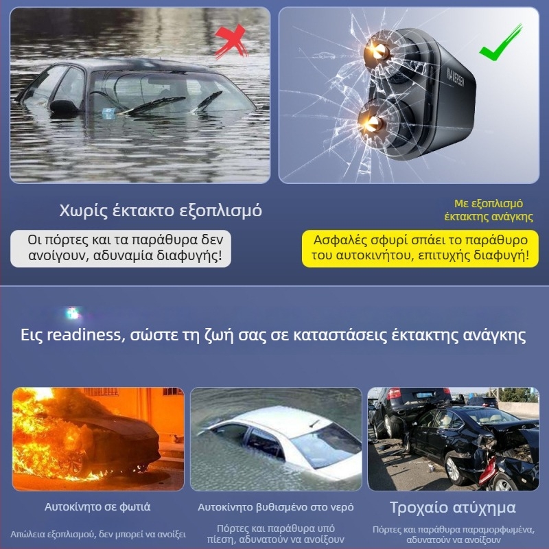 Navison Οχημα-μονταρισμένος πλήρως μεταλλικός σωτήριος σφυρί για θραύση παραθύρων, έκτακτη διαφυγή, πολυλειτουργικός, κεφαλή από tungsten steel