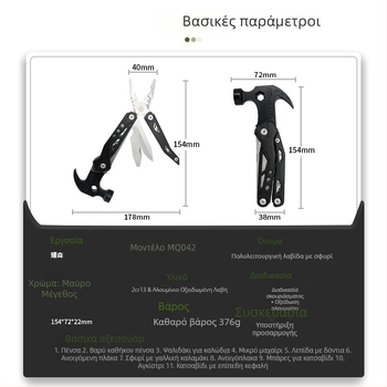 Αναδιπλούμενο Gooseneck σφυρί – πολυλειτουργικό εργαλείο, κεφαλή από χάλυβα υψηλής αντοχής, ανθεκτικό σε εκρήξεις και κραδασμούς, μεταλλική λαβή