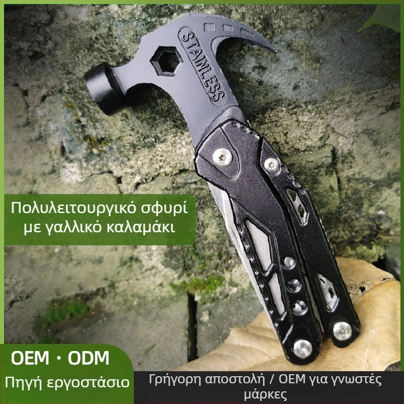 Αναδιπλούμενο Gooseneck σφυρί – πολυλειτουργικό εργαλείο, κεφαλή από χάλυβα υψηλής αντοχής, ανθεκτικό σε εκρήξεις και κραδασμούς, μεταλλική λαβή