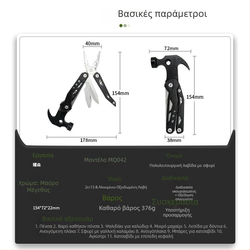 Αναδιπλούμενο Gooseneck σφυρί – πολυλειτουργικό εργαλείο, κεφαλή από χάλυβα υψηλής αντοχής, ανθεκτικό σε εκρήξεις και κραδασμούς, μεταλλική λαβή