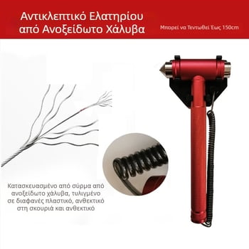 Σφυρί πυρασφάλειας για γυάλινες πόρτες, οικιακό εργαλείο διαφυγής, διασπαστής πόρτας γραφείου με θερμικά επεξεργασμένο γυαλί και σχοινί κατά της κλοπής