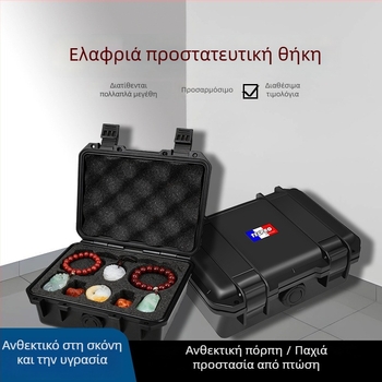 Χειροκίνητη ειδική θήκη εργαλείων; παχύτερη ανθεκτική θήκη αποθήκευσης; όργανο μέτρησης γκίμπαλ; θήκη προστασίας για σπλίσερ οπτικών ινών.