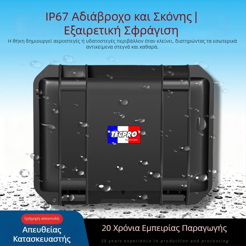 Χειροκίνητη ειδική θήκη εργαλείων; παχύτερη ανθεκτική θήκη αποθήκευσης; όργανο μέτρησης γκίμπαλ; θήκη προστασίας για σπλίσερ οπτικών ινών.