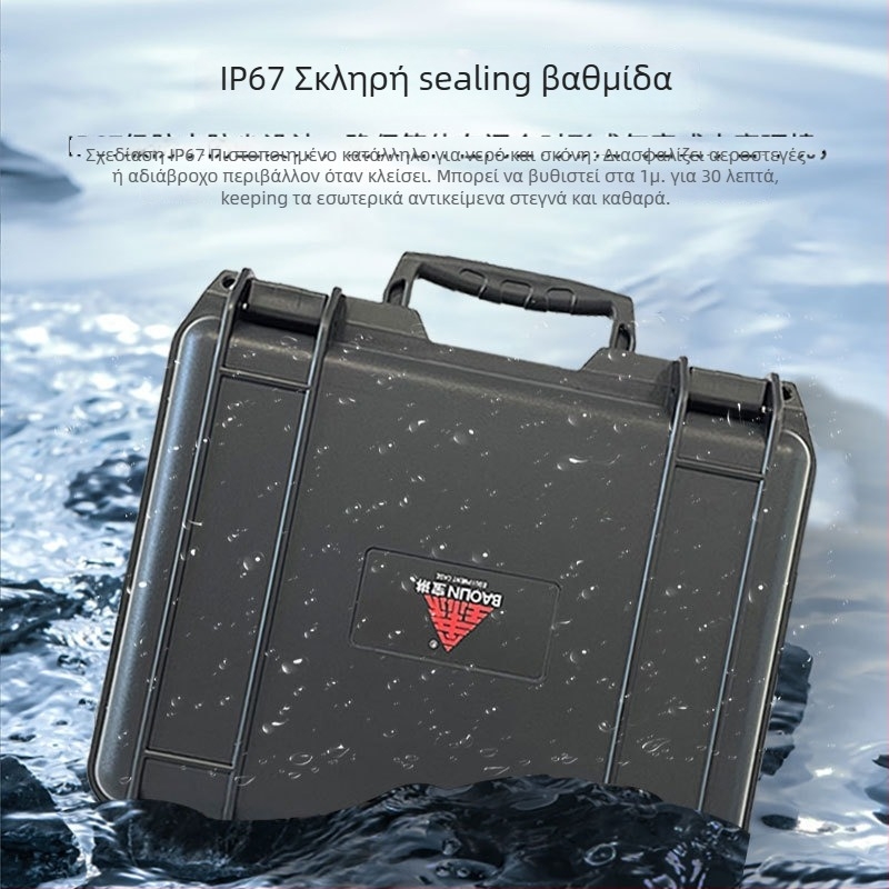 Φορητό πλαστικό κιβώτιο εργαλείων από PP με IP67 προστασία, κατασκευή εξώθησης (blow molding), ανθεκτικό σε υγρασία και διάβρωση, βάρος 1,25 kg