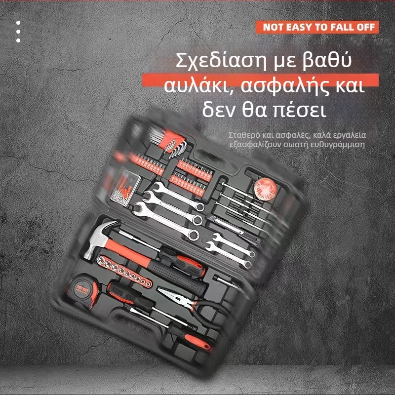 Πλαστική εργαλειοθήκη, 146 τεμάχια, πολυλειτουργική