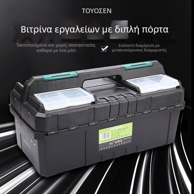 Πλαστικό κιβώτιο εργαλείων για κουτί drone, Μάρκα Other, Σειρά Other