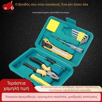 Σετ εργαλείων από κράμα για οχήματα, 9 τεμάχια κιτ επισκευής αυτοκινήτου σε κουτί, 500 γρ