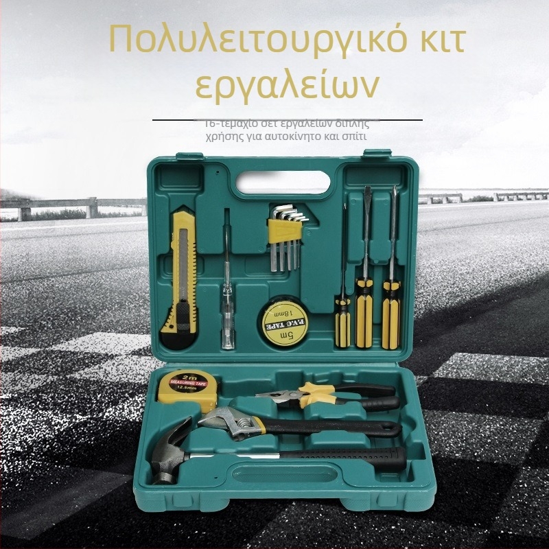 Σετ εργαλείων από κράμα για οχήματα, 9 τεμάχια κιτ επισκευής αυτοκινήτου σε κουτί, 500 γρ