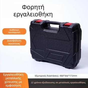 Κουτί εργαλείων από πλαστικό που παράγεται με φουσκωτή μορφοποίηση, αδιάβροχο, φορητό κιτ ηλεκτρολόγου με οργανωτή κατσαβιδιών, προσαρμόσιμο σετ οικιακής χρήσης
