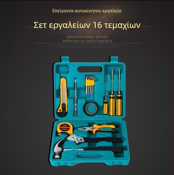 16 τεμάχια σετ εργαλείων αυτοκινήτου και οικιακής χρήσης, από κράμα χάλυβα, βάρος 1,36 kg