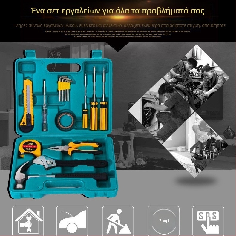 16 τεμάχια σετ εργαλείων αυτοκινήτου και οικιακής χρήσης, από κράμα χάλυβα, βάρος 1,36 kg