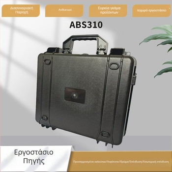 Shun zhuo Ενισχυμένο ABS πλαστικό κουτί εργαλείων, αδιάβροχο, φορητό, χωρητικότητα φόρτου 50 kg, επένδυση από σφουγγάρι και EVA