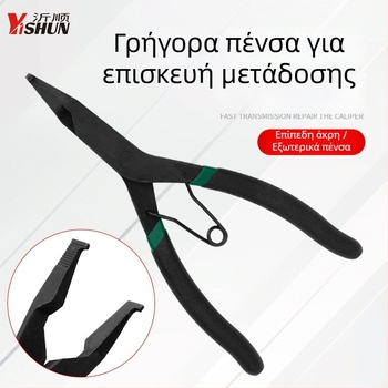 Κλιπς πλέρς για ευθύς άξονας με επίπεδη μύτη — μάρκα Yishun; διάμετρος κεφαλής: 1; γωνία κεφαλής: 0; κεφαλή μη αντικαταστάσιμη.