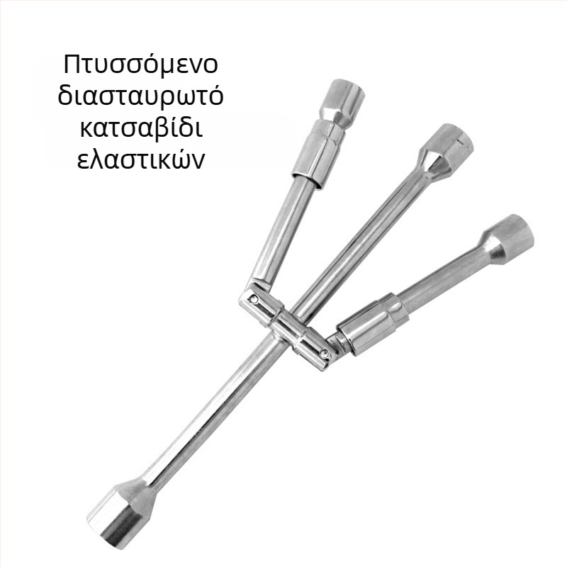 Αναδιπλούμενο σταυρωτό κλειδί για αυτοκίνητα, ατσάλι, μοντέλο 1783, κατάλληλο για αυτοκίνητα, SUV και φορτηγά