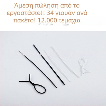 LF Δέσιμο καλωδίων, Υλικό PE, για βιομηχανική ή κηπουρική χρήση, Προέλευση Ντονγκουάν