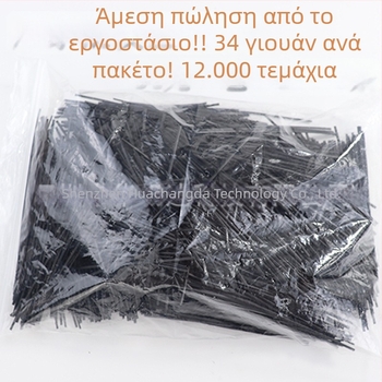 LF Δέσιμο καλωδίων, Υλικό PE, για βιομηχανική ή κηπουρική χρήση, Προέλευση Ντονγκουάν