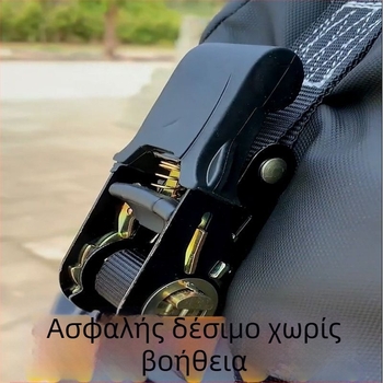 Ιμάντας πρόσδεσης με ράτσετ και αυτοκλειδούμενη αγκράφα, φαρδύς και παχύς για αποσκευές μοτοσικλέτας