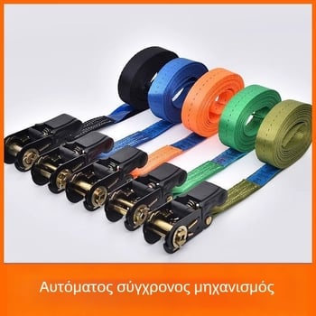 Ιμάντας πρόσδεσης με ράτσετ και αυτοκλειδούμενη αγκράφα, φαρδύς και παχύς για αποσκευές μοτοσικλέτας