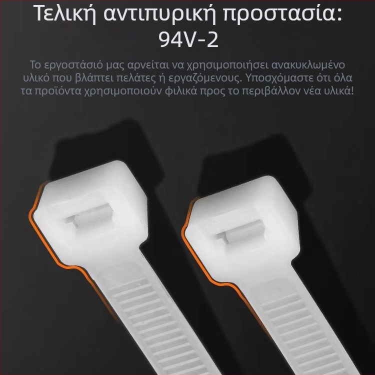 Αυτό-κλειδόμενες νάιλον 66 ιμάντες δεσίματος καλωδίων, 1000 τεμάχια, UL94V-2, για τη διαχείριση καλωδίων