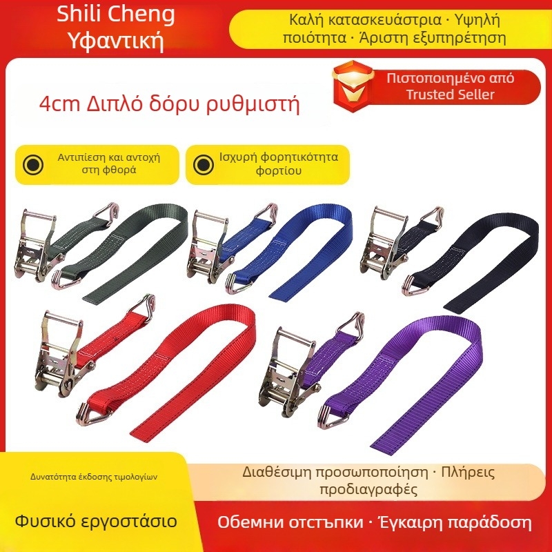 Ιμάντας πρόσδεσης φορτίου για φορτηγά με μηχανισμό σφιξίματος για ασφαλή κράτηση φορτίου