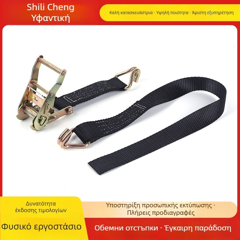 Ιμάντας πρόσδεσης φορτίου για φορτηγά με μηχανισμό σφιξίματος για ασφαλή κράτηση φορτίου