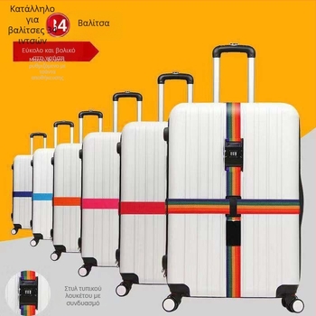 Ζώνη αποσκευών με διασταυρούμενες λουρίδες - Μάρκα: Unique; Κατηγορία: Αξεσουάρ αποσκευών; Υλικό: Άλλο