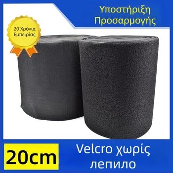 Velcro υφασμάτινο κλείσιμο, νάιλον υλικό, μείγμα νάιλον + πολυεστέρα, μάρκα Xingsheng