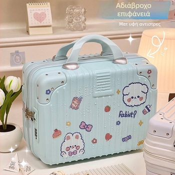 Κουτί μακιγιάζ, φορητό, εμπνευσμένο από Instagram στυλ, ABS+PC, φερμουάρ, κλείδωμα με κωδικό, αδιάβροχο