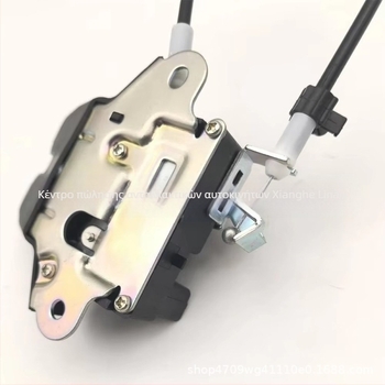 Μπλοκ κλειδώματος πορτμπαγκάζ με αισθητήρα για Hyundai/Kia, Κωδικός εξαρτήματος 81230-3Q000, Μάρκα Xianghe lin'ao