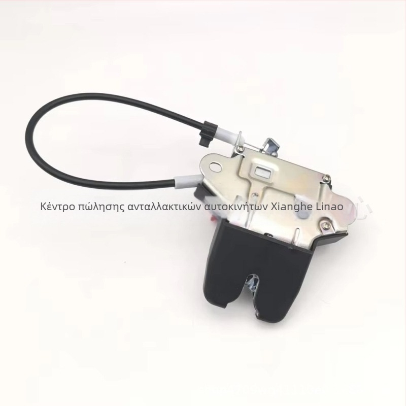 Μπλοκ κλειδώματος πορτμπαγκάζ με αισθητήρα για Hyundai/Kia, Κωδικός εξαρτήματος 81230-3Q000, Μάρκα Xianghe lin'ao
