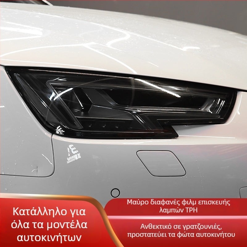 TPH φιλμ προβολέων αυτοκινήτου, Real Figure μοτίβο, πρόσφυση 0,5, Υλικό: TPH