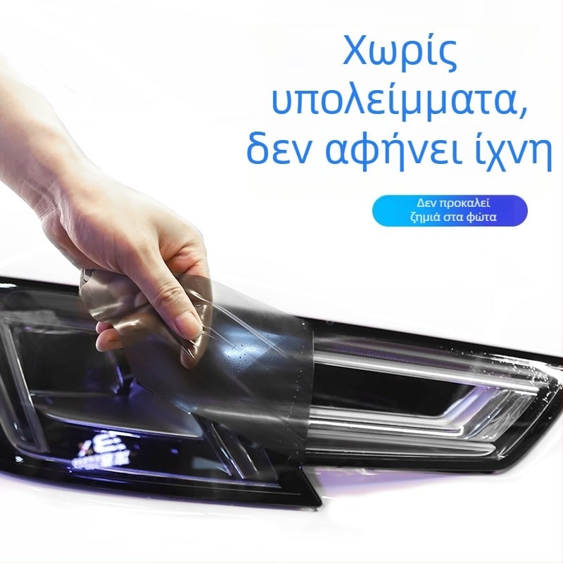 TPH φιλμ προβολέων αυτοκινήτου, Real Figure μοτίβο, πρόσφυση 0,5, Υλικό: TPH