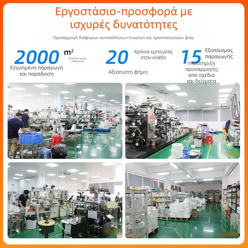 Qinxin PET προστατευτικό φιλμ οθόνης αυτοκινήτου, εκτύπωσης τριών επιπέδων, ανθεκτικό στη σκόνη και στις γρατζουνιές, με χαμηλή ιξωτικότητα