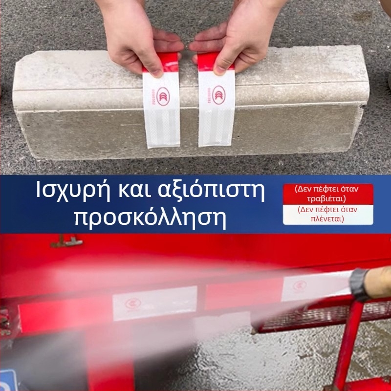 Ανακλαστικό αυτοκόλλητο προειδοποίησης για οχήματα – Τοποθέτηση με βεντούζα – Σχέδιο προειδοποιητικών σημείων – Για νυχτερινή ορατότητα