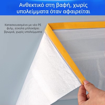 Προστατευτικό φιλμ μάσκας για έπιπλα και αυτοκίνητα (πάχος 0,06 mm; υψηλή ιξωδοτητα; υλικό: ιαπωνικό χαρτί + PE φιλμ; κύριο υλικό: χαρτί; μήκος κατόπιν παραγγελίας)
