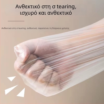 Προστατευτικό φιλμ μάσκας για έπιπλα και αυτοκίνητα (πάχος 0,06 mm; υψηλή ιξωδοτητα; υλικό: ιαπωνικό χαρτί + PE φιλμ; κύριο υλικό: χαρτί; μήκος κατόπιν παραγγελίας)